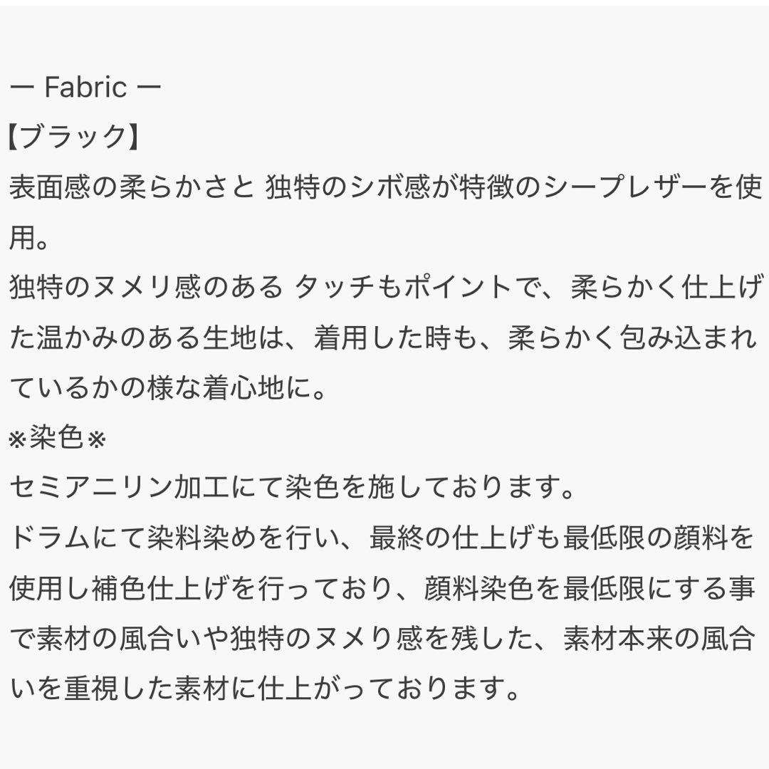 お値下げ★メゾンスペシャル★オーバーサイズライダースジャケット