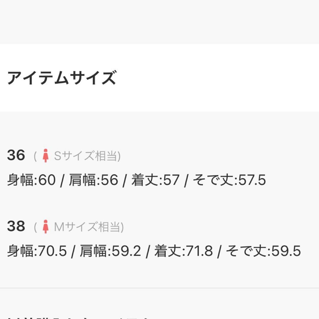 お値下げ★メゾンスペシャル★オーバーサイズライダースジャケット