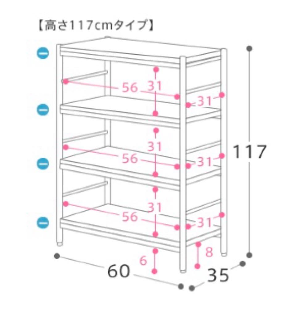 Re:CENO ZAGAラック60 117cmタイプ