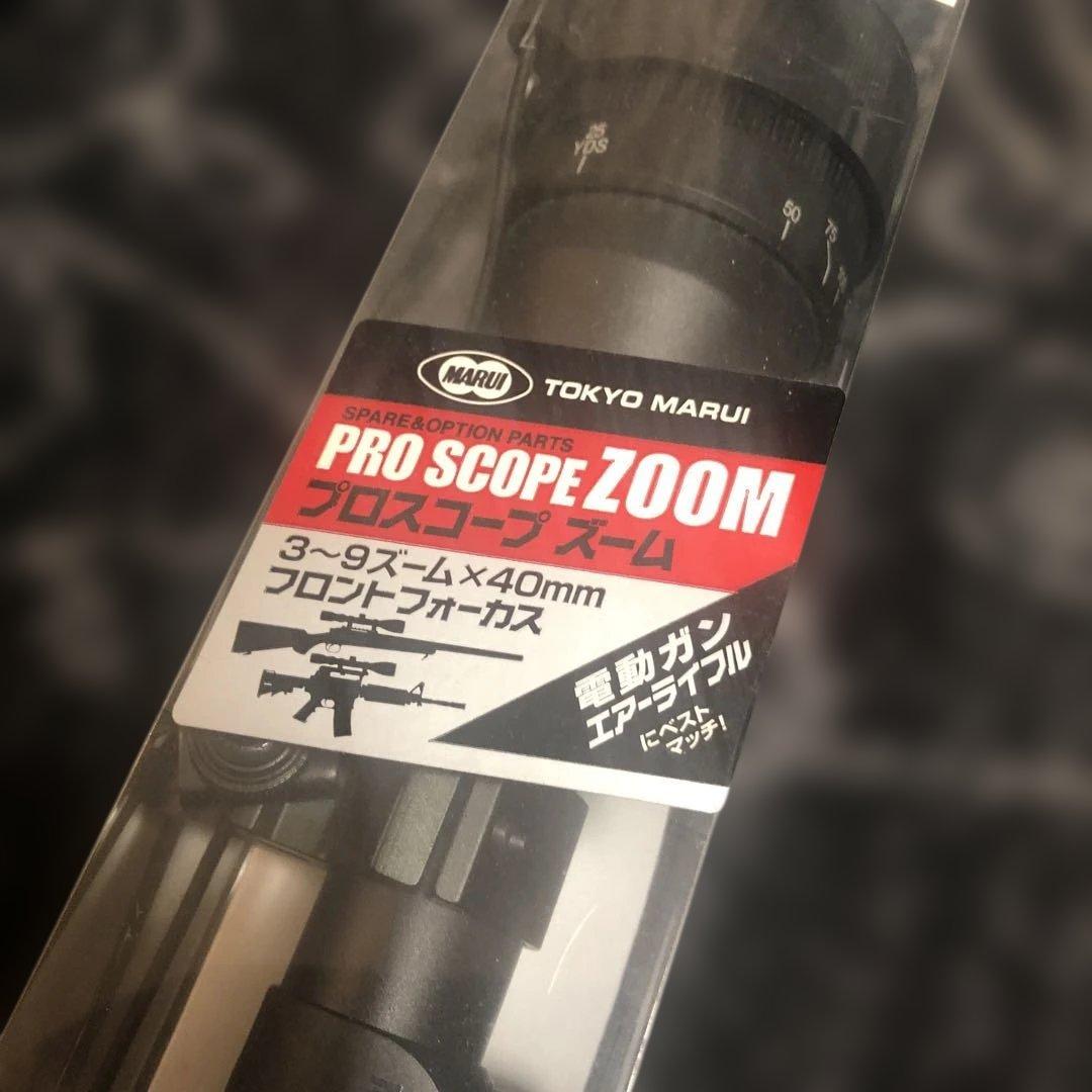 は*な様 VTR-10 G-SPEC スナイパーライフル