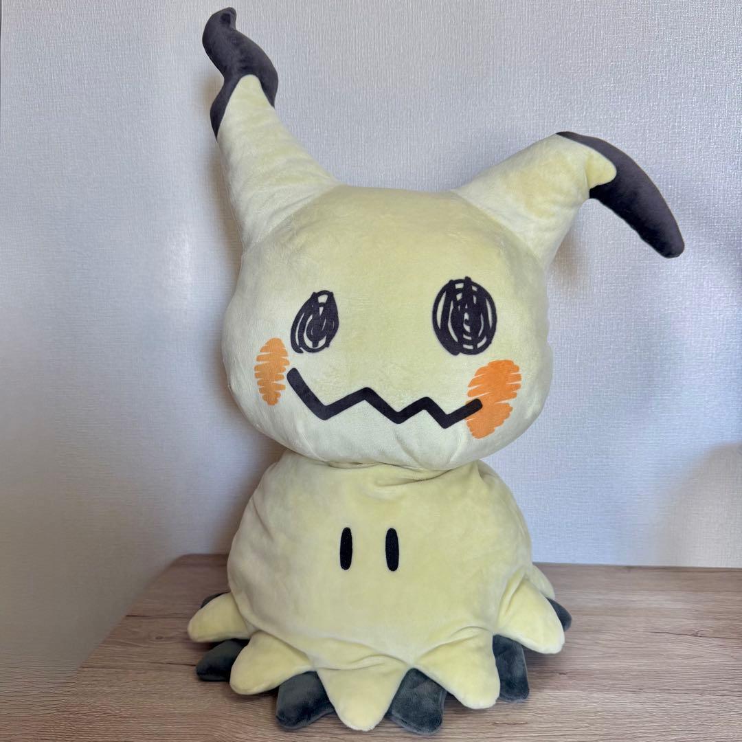 等身大ミミッキュ　ぬいぐるみ