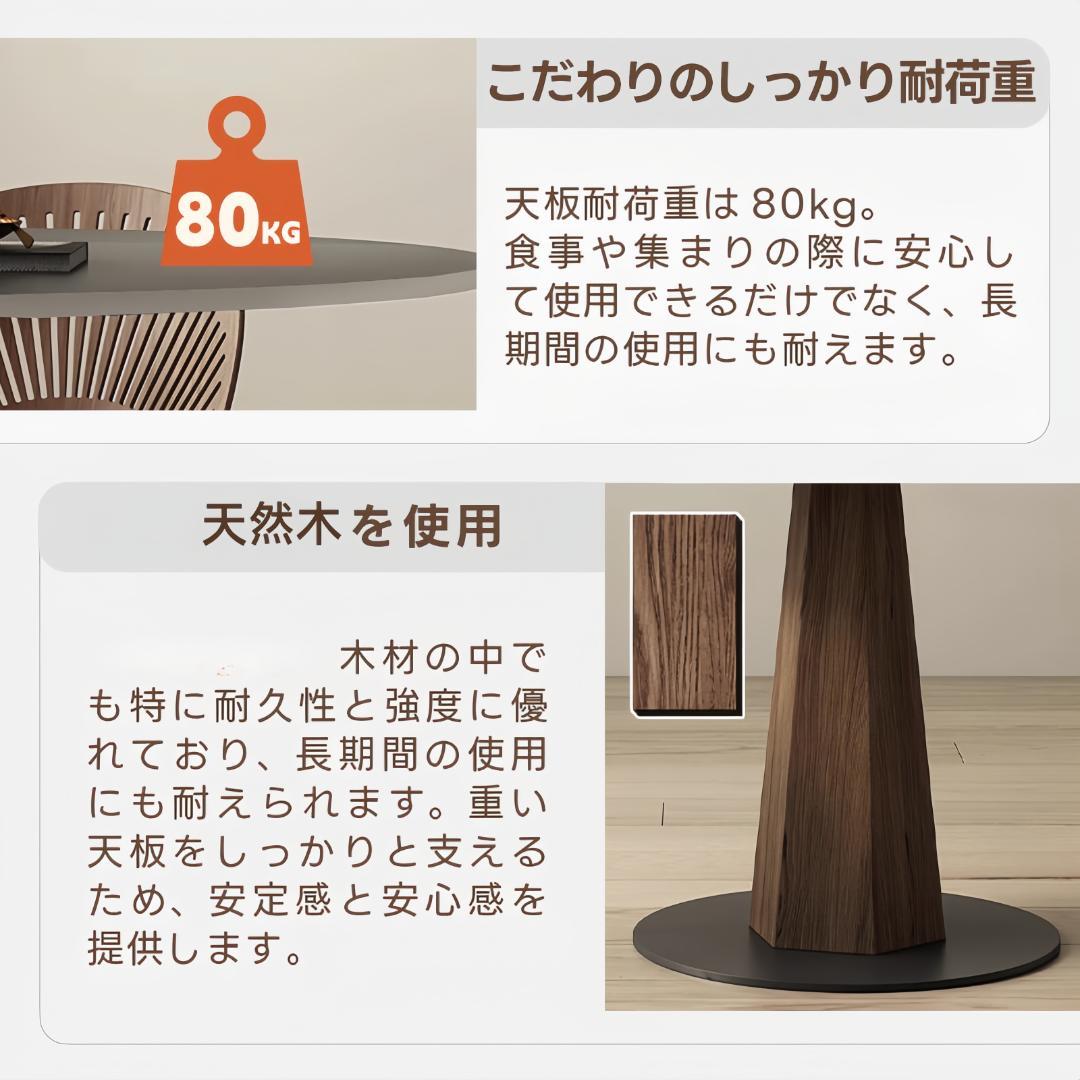 ダイニングテーブル 2人 大理石 丸 80cm カフェテーブル 天然木 北欧風