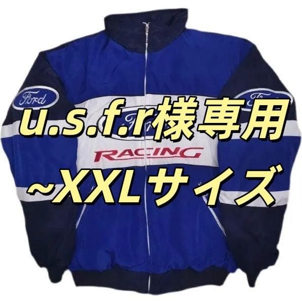 u.s.f.r~XXLサイズ-FORD F1 刺繍 中綿 ブルー 男女兼用