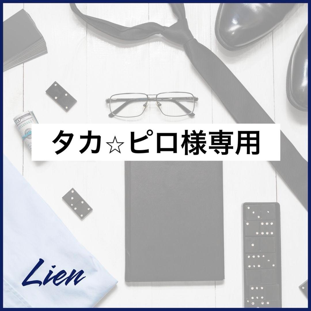 ノースフェイス ALBANY EX CREWNECK カーキ & ブラッL 2点