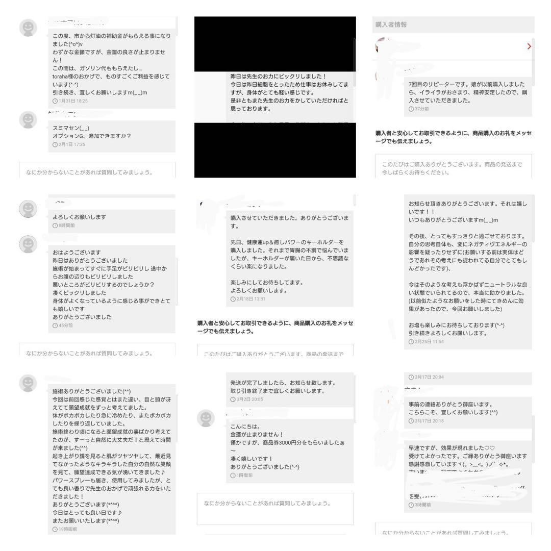 魅力UP☆キューブ型オルゴナイトのキーホルダー②（願い叶えるメモリーオイル封入）