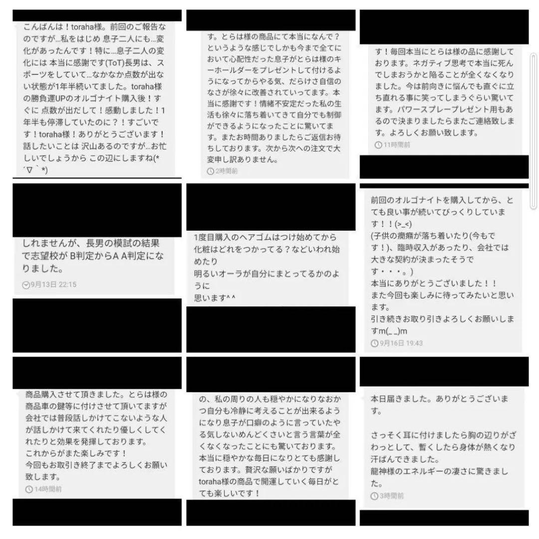 魅力UP☆キューブ型オルゴナイトのキーホルダー②（願い叶えるメモリーオイル封入）