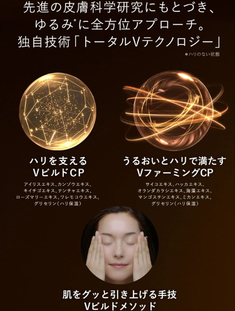 エリクシール ファーミングクリーム 50g+ザ セラムaa 50ml + おまけ