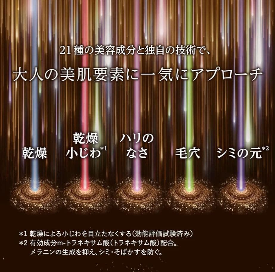 エリクシール ファーミングクリーム 50g+ザ セラムaa 50ml + おまけ