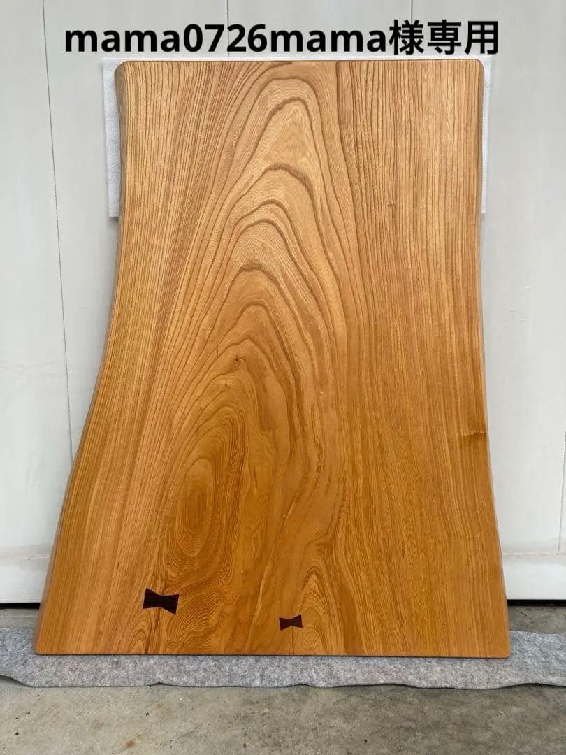 欅 一枚板 天板