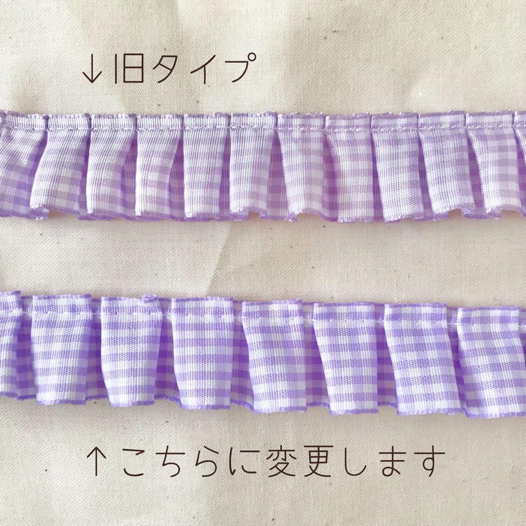 入園入学4点セット　ハートキルティング　ラベンダー　ライトベージュ　お着替え袋Ｍ