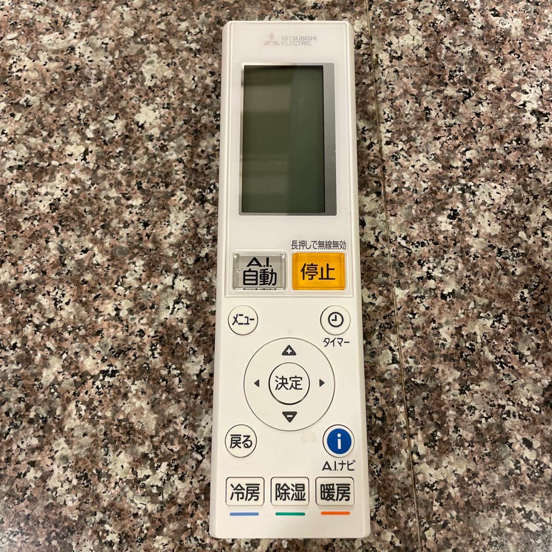 三菱電機　霧ヶ峰エアコン14畳用　2021年製