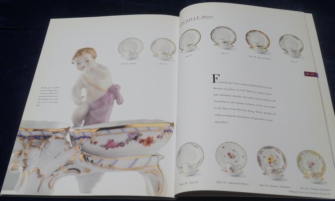 KPM白磁　Covered Vegetable Dish with figure