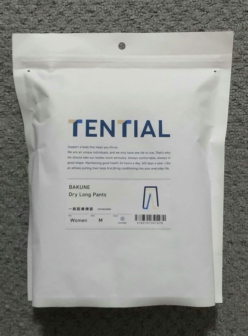 TENTIAL BAKUNE Dry 長袖 M ラベンダー リカバリーウェア