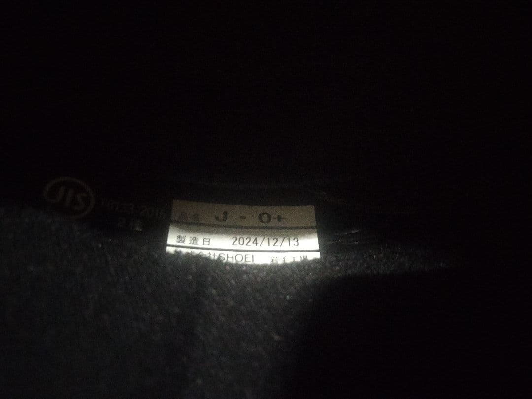 訳あり SHOEI j.o ＋ 2024年製 ショウエイ ジェットヘルメット