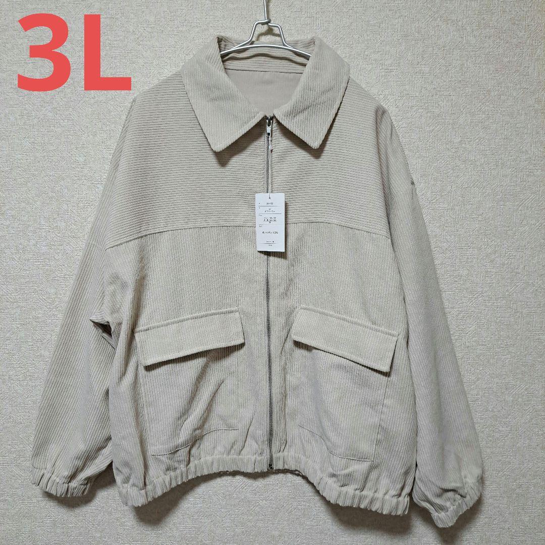 kurozc33s様 リクエスト 9点 まとめ商品