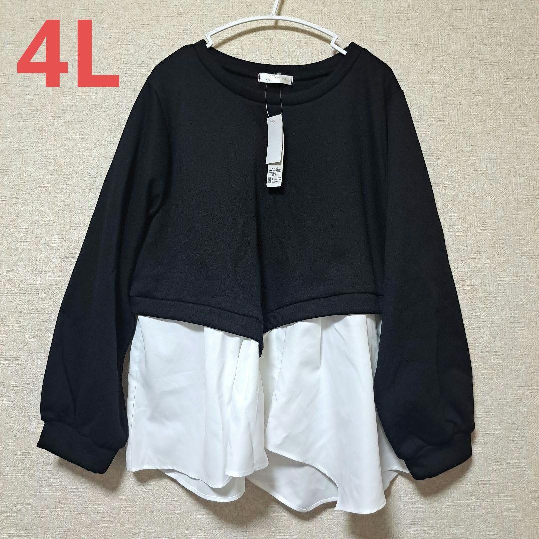 kurozc33s様 リクエスト 9点 まとめ商品