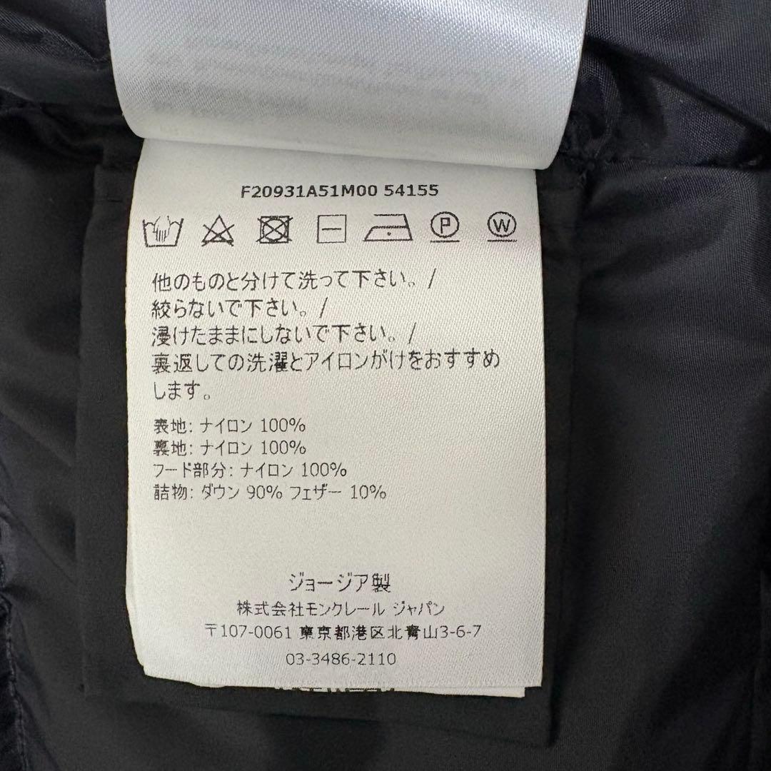 【新品同様】モンクレール GALLINULE ダウンベスト　ブラック サイズ00