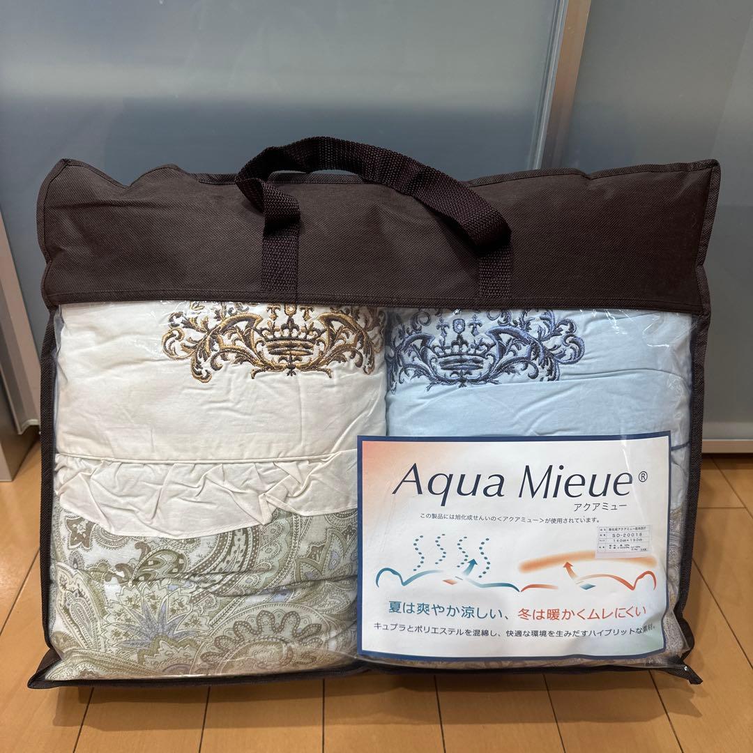 新品・未使用「旭化成アクアミュー」肌布団2P☆側衿／綿100%・日本製