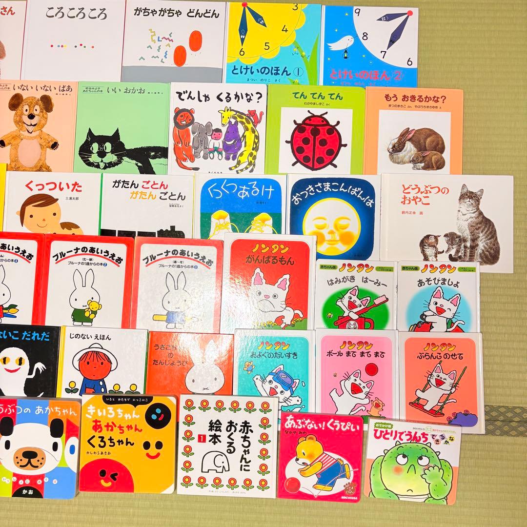 012歳～ くもん推薦図書など　赤ちゃんからの絵本まとめ売り50冊　セット　12