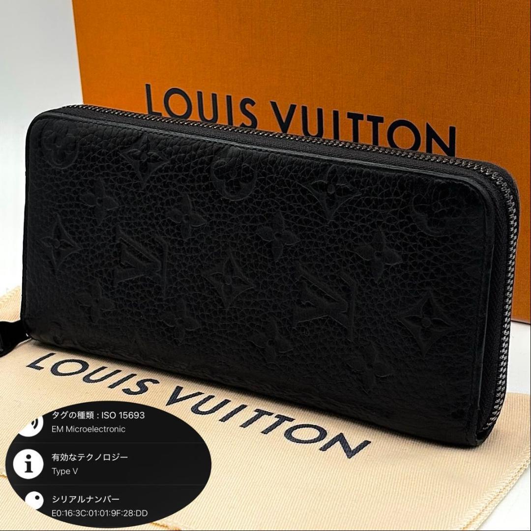 極美品 現行 ルイヴィトン ジッピーウォレット ヴェルティカル トリヨン 黒