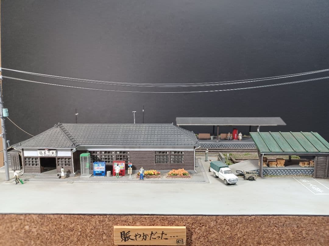 Nゲージスケールジオラマ