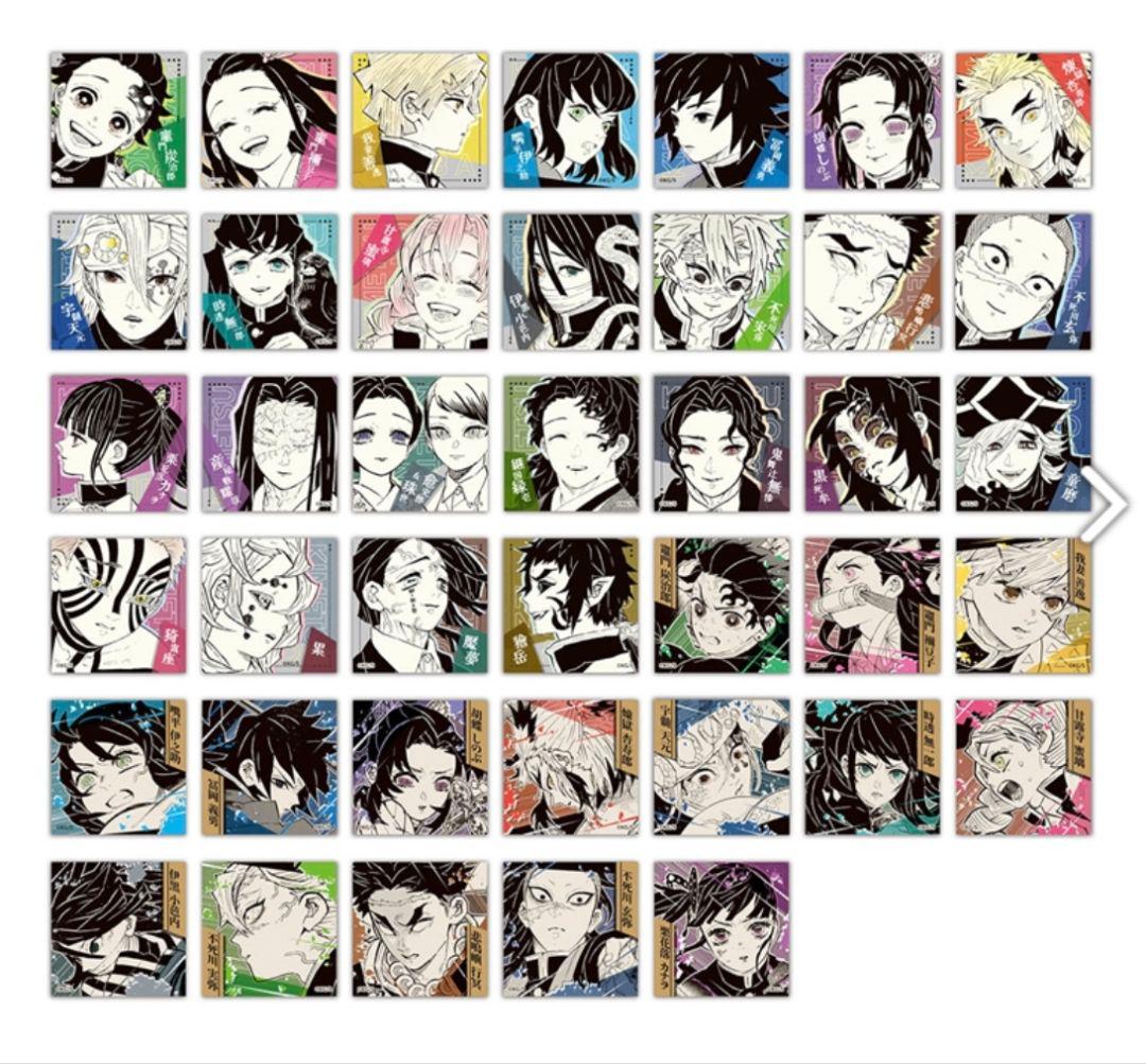 鬼滅の刃　スクエアステッカーコレクション　第1弾　コンプ40枚