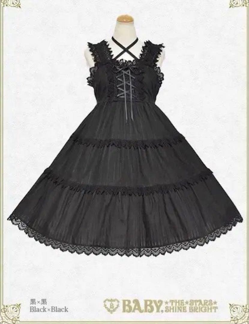 BABY, THE STARS SHINE BRIGHT3段ジャンパースカート黒