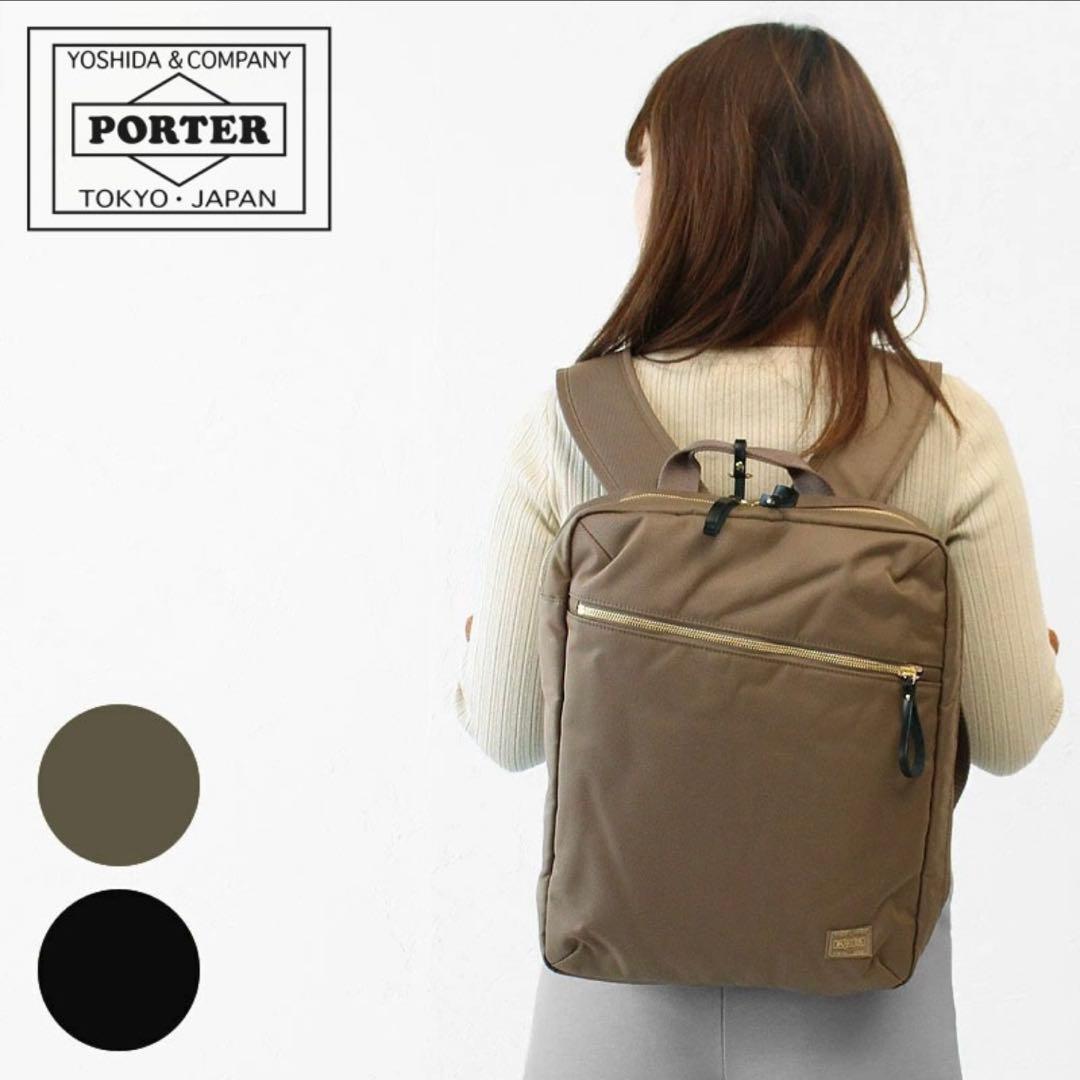 【ほぼ新品】PORTER GIRL SHEA DAYPACK S オーク
