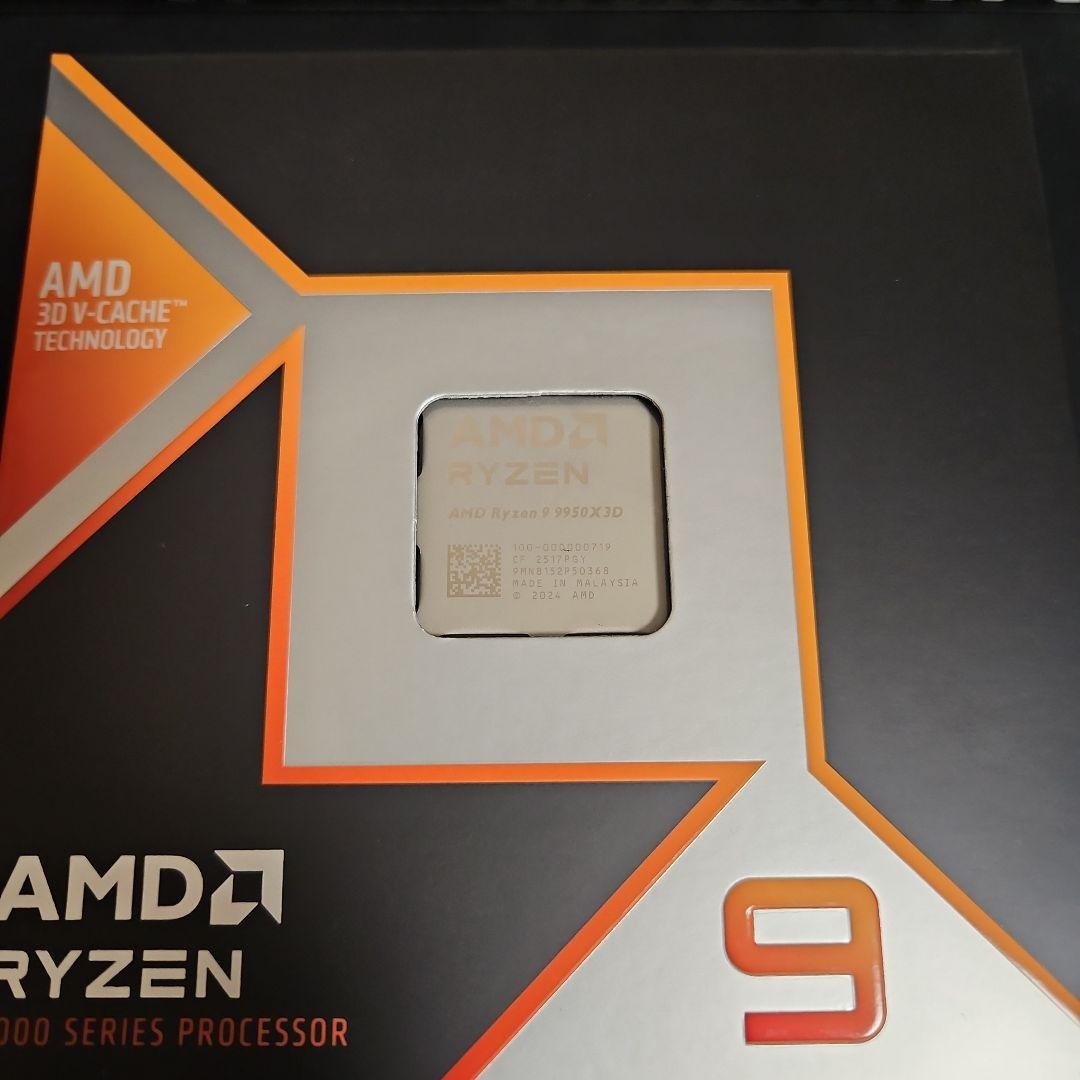 CPU AMD Ryzen 9 9950X3D