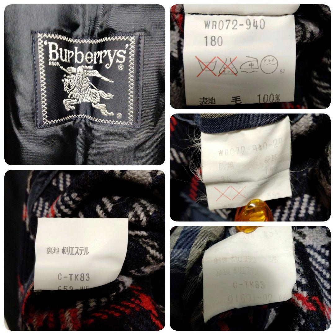 大きいサイズ　バーバリーズ　Burberrys　トレンチコート　ノバチェック