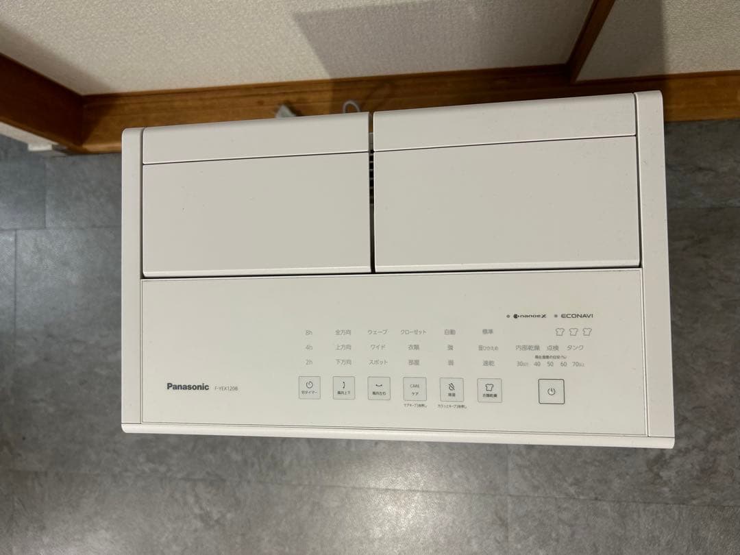 pippiさん専用 Panasonic衣類乾燥除湿機F-YEX120B