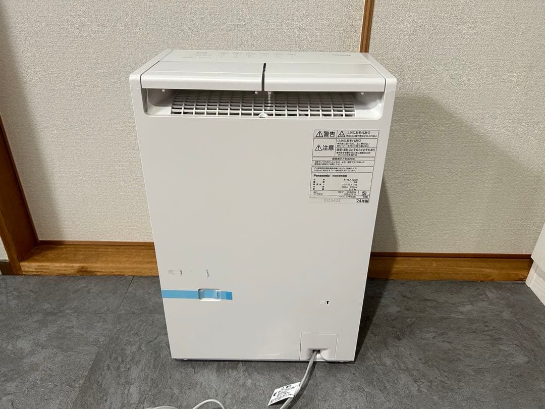 pippiさん専用 Panasonic衣類乾燥除湿機F-YEX120B