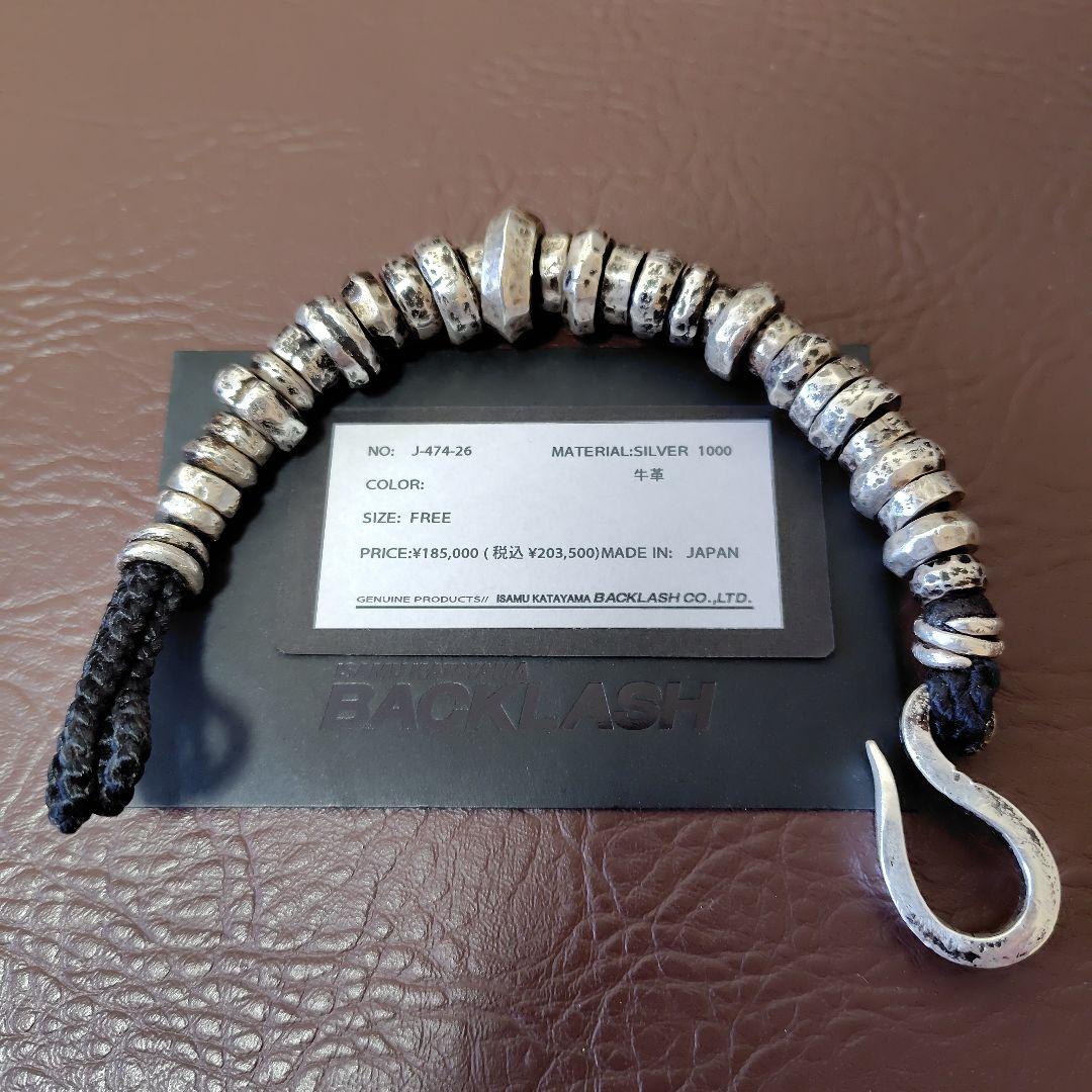 BACKLASH JUN UEZONO シルバー1000 ブレスレット 最終価格