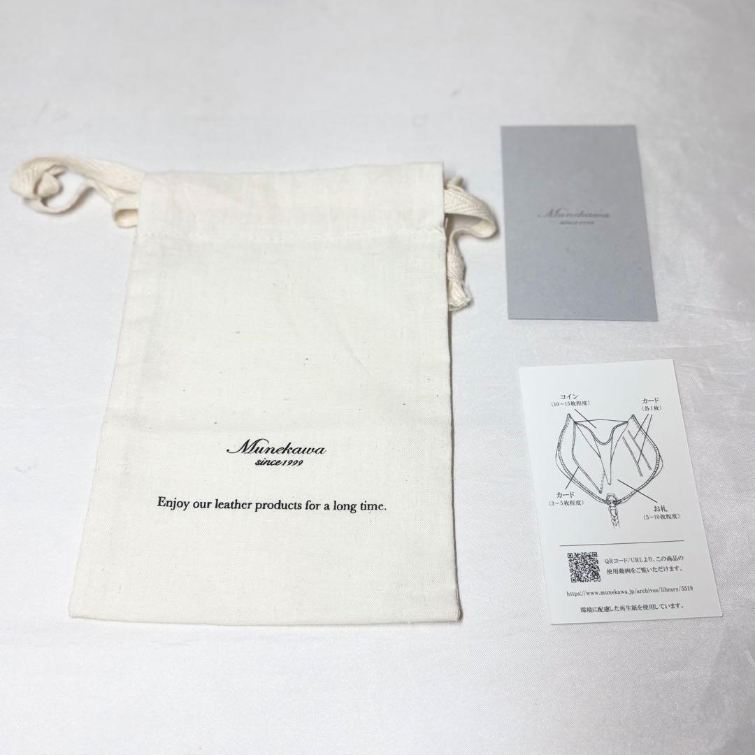 【美品 限定品】　Munekawa L字ファスナー財布　クラム　バイカラー　希少