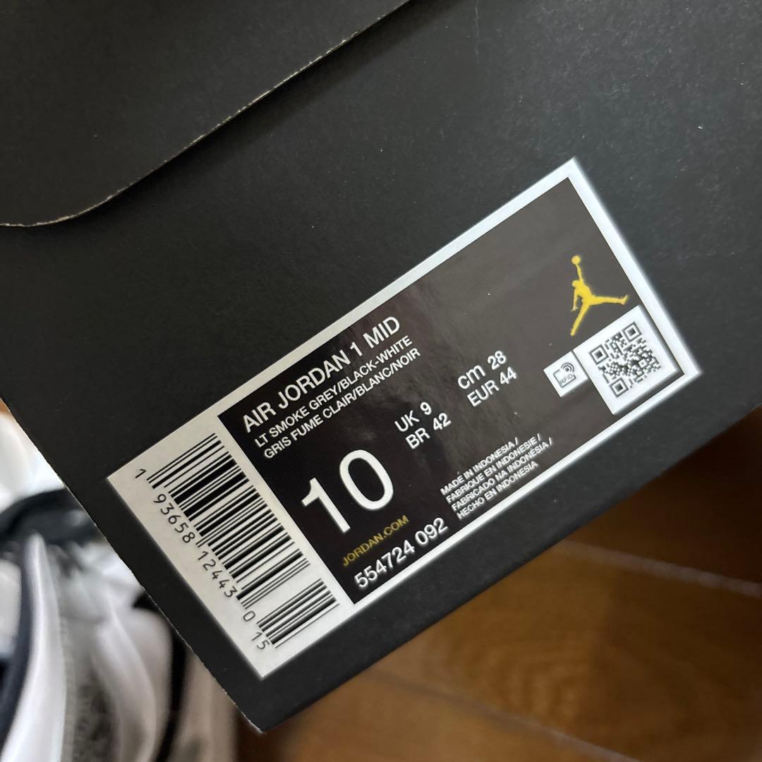 NIKE エアージョーダン1 MD グレー／フォントダスト/ホワイト/ブラック