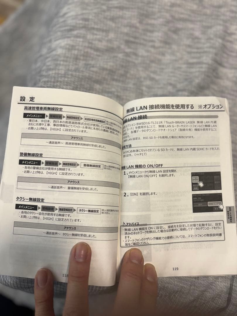 BLITZ GPS搭載レーダー探知機本体　TL311R