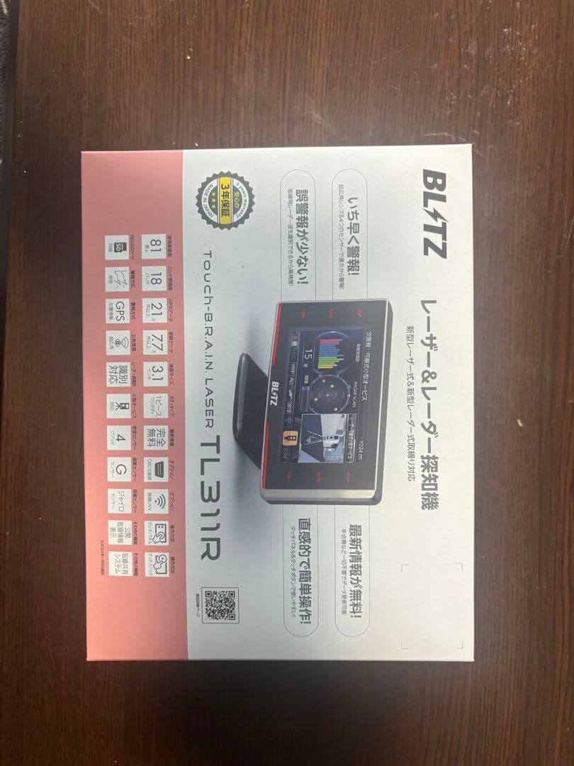 BLITZ GPS搭載レーダー探知機本体　TL311R