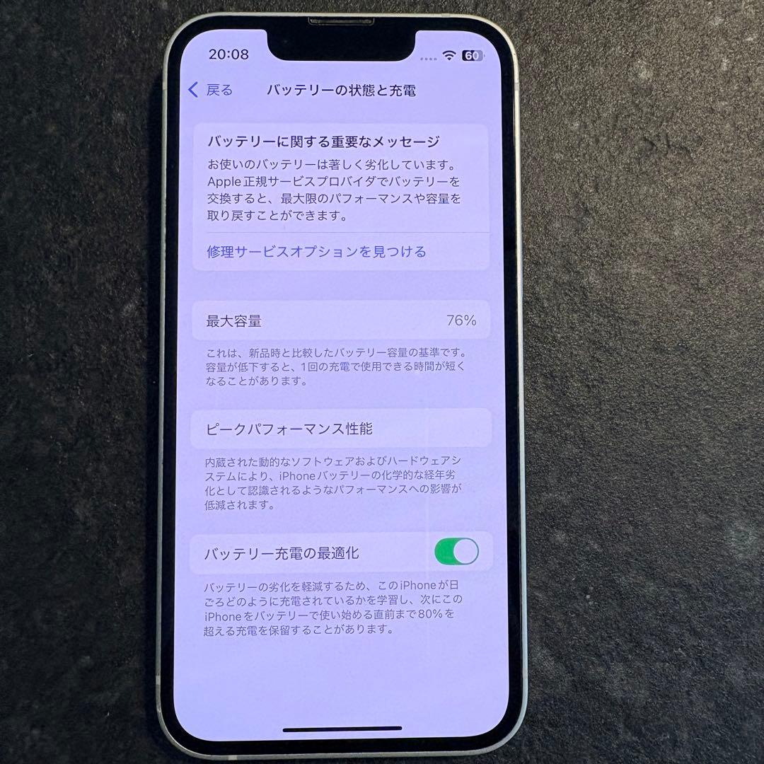 スマートフォン本体 iPhone 13mini 128GB