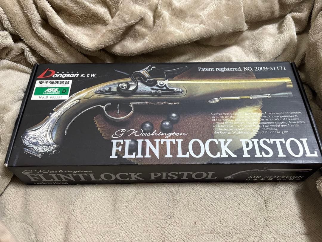 K.T.W フリントロックピストル 未使用品