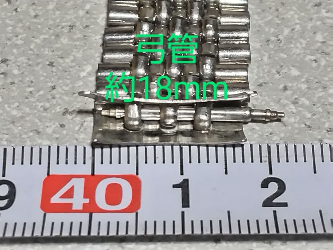 リコー/RICOH　18mm純正ブレス