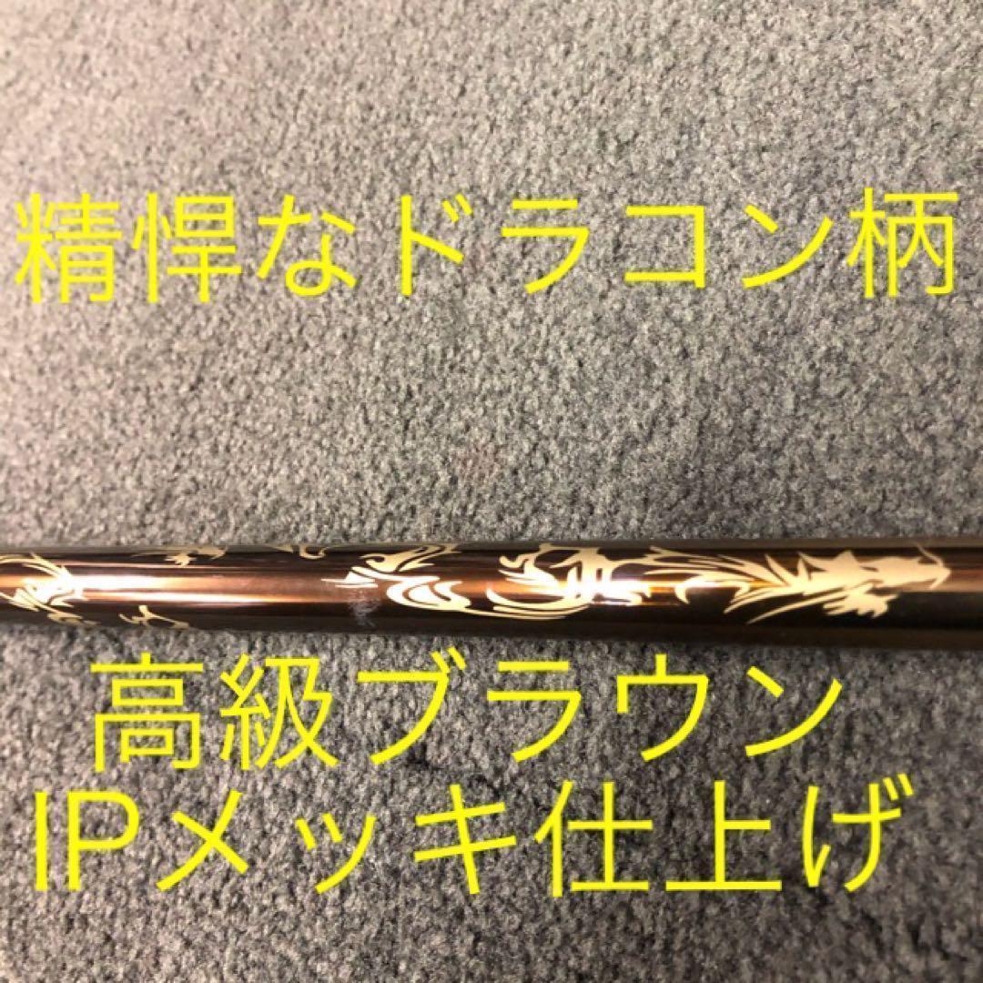 新品★ ステルス パラダイム へ ワークスゴルフ三菱 超軽量プレミア飛匠・極