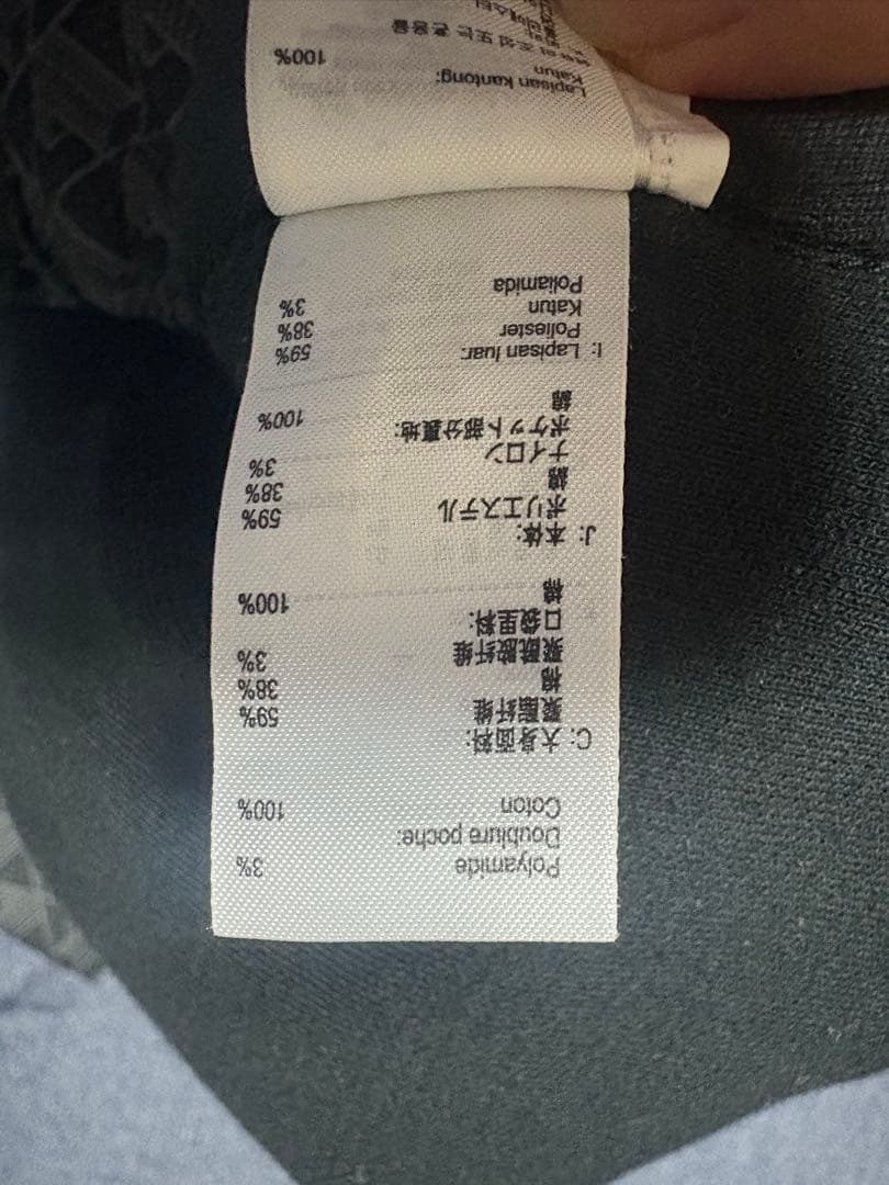 LACOSTE ラコステ　トラックパンツ メンズM