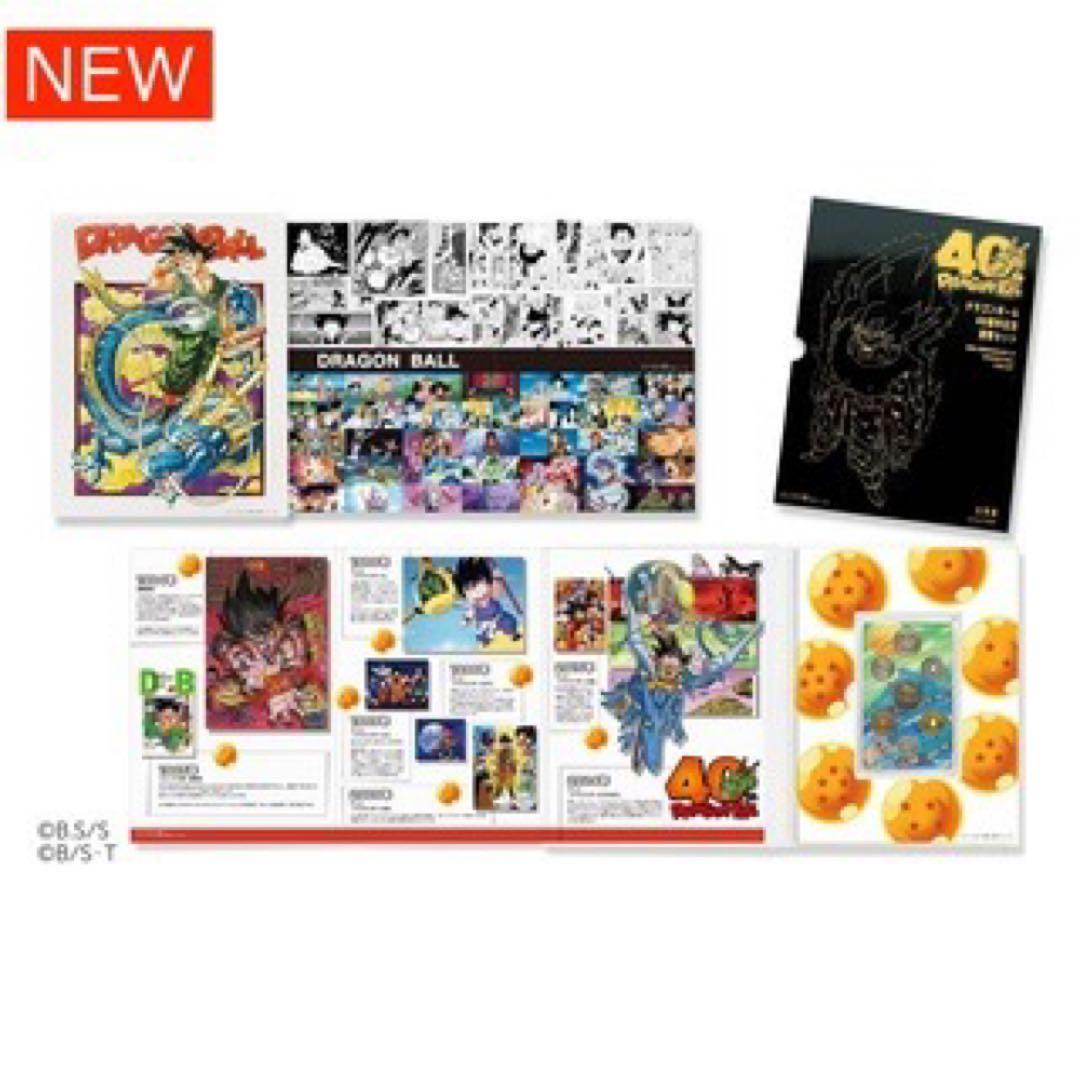 ドラゴンボール 40周年記念セット