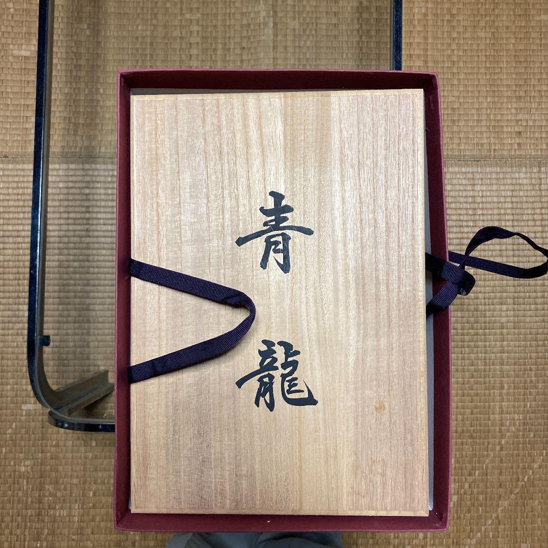 風水　青龍　水晶、ブルーダイヤ