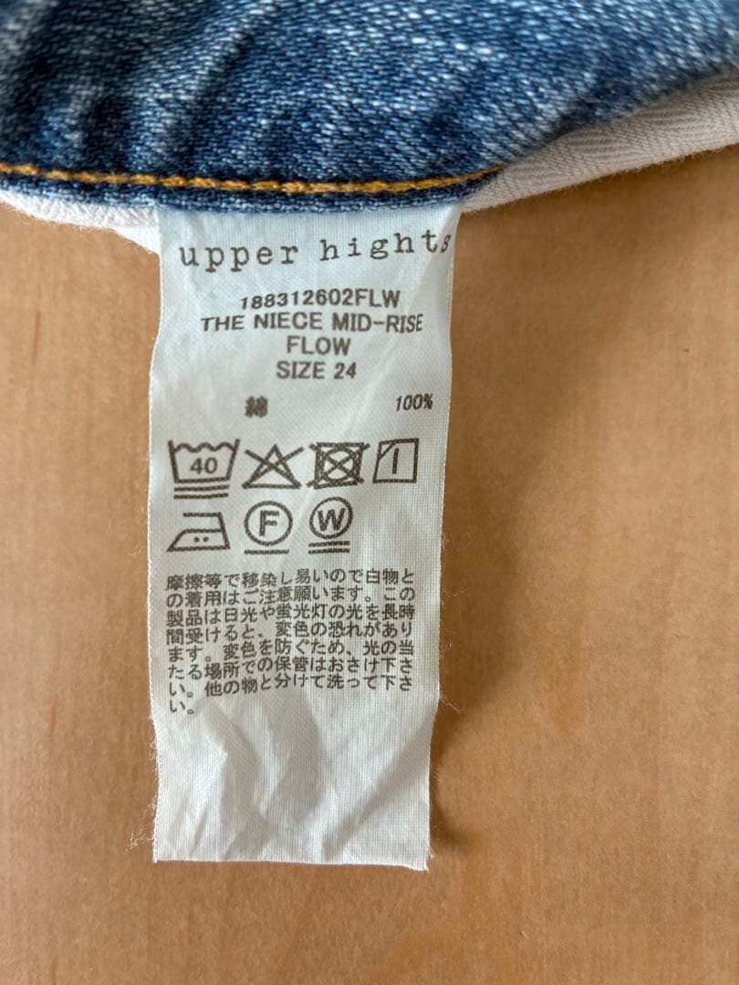 美品！アッパーハイツ THE NIECE MID-RISE FLOW サイズ24