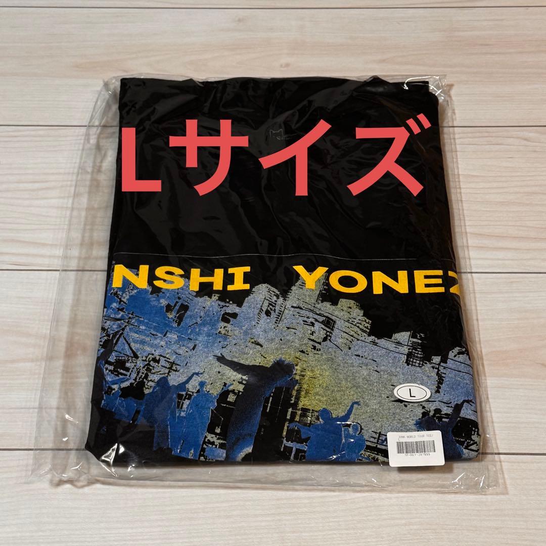 新品・未使用 米津玄師 Tシャツ JUNK ジャンク ワールドツアー Lサイズ