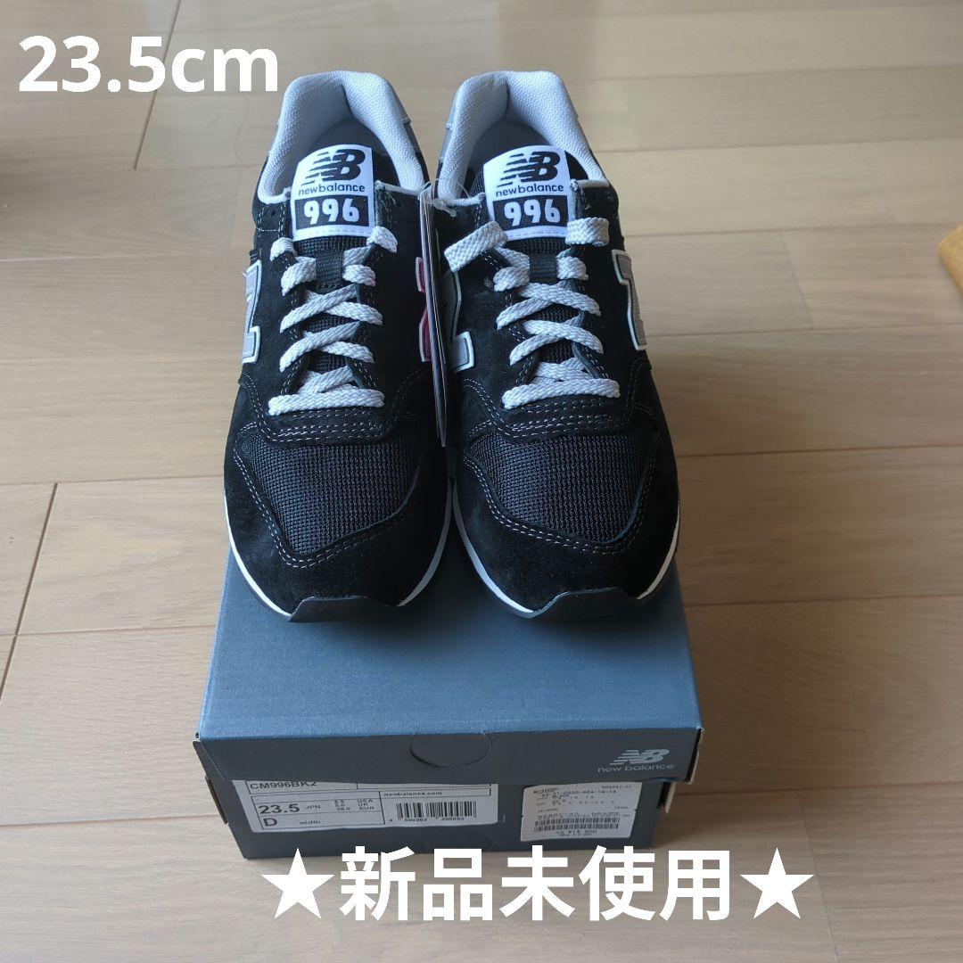 靴 NEW BALANCE CM996BK2 (23.5cm)