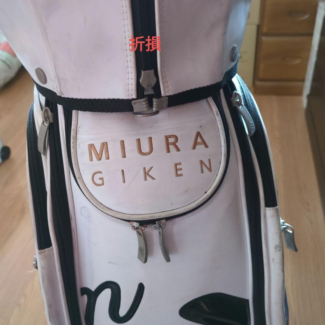 三浦技研　ミウラ　レアキャディバッグ
