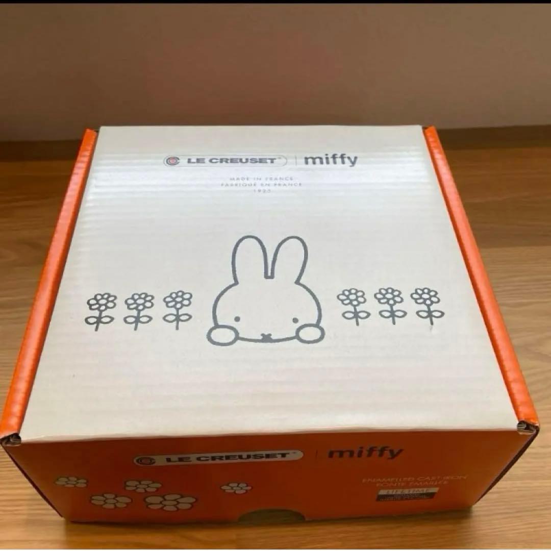 ミッフィー マルミット コットン ルクルーゼ 鍋
