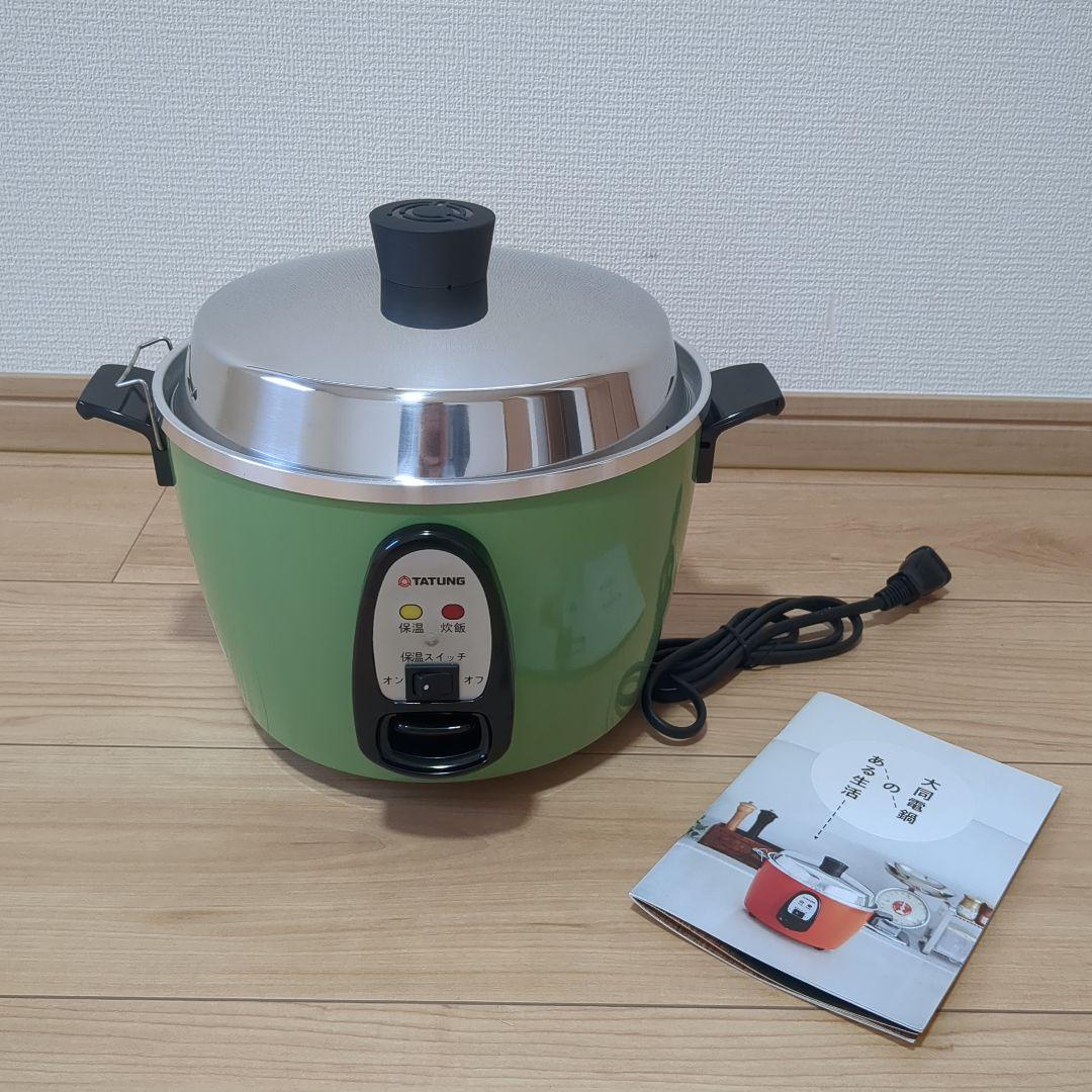匿名翌日発送！TATUNG 大同電鍋 グリーン Mサイズ
